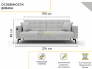 Диван Аллаки с USB розеткой Серый Tailor 7