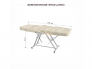 Кресло косметологическое Атлет стандарт бежевый